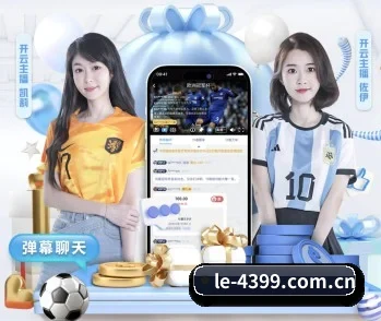 4399小游戏大全的故事 - 体育资讯内容服务 - 4399.com